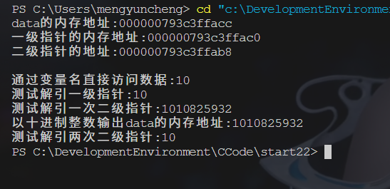 image-20250527193447729