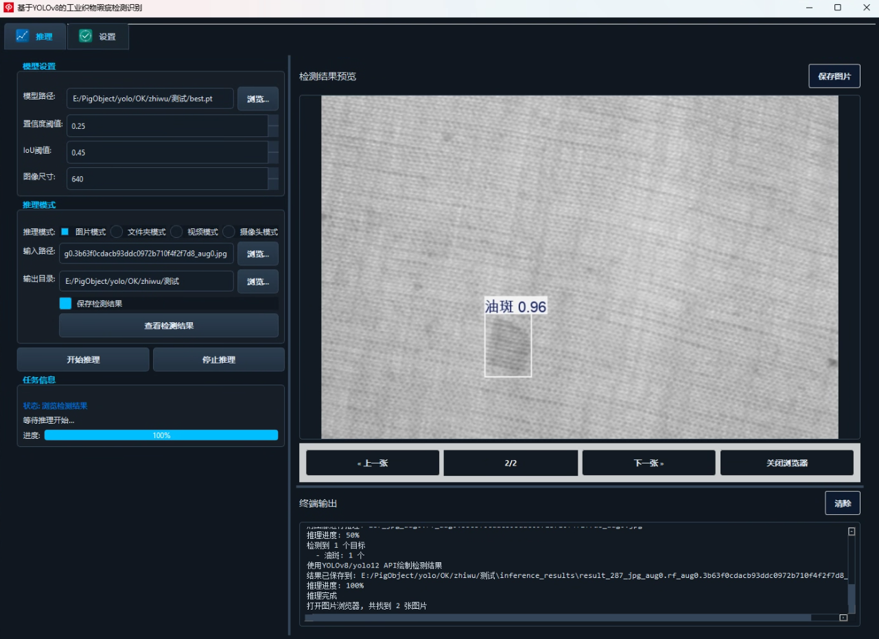 image-20260113004758526