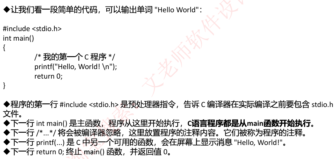 image-20240717204402183