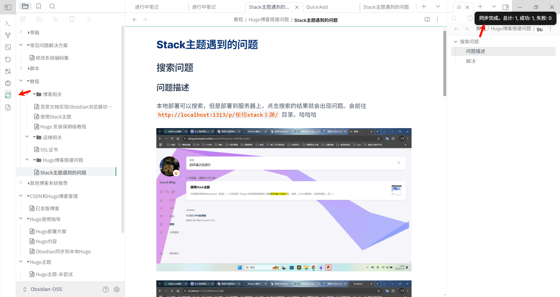 image-20250523005302186