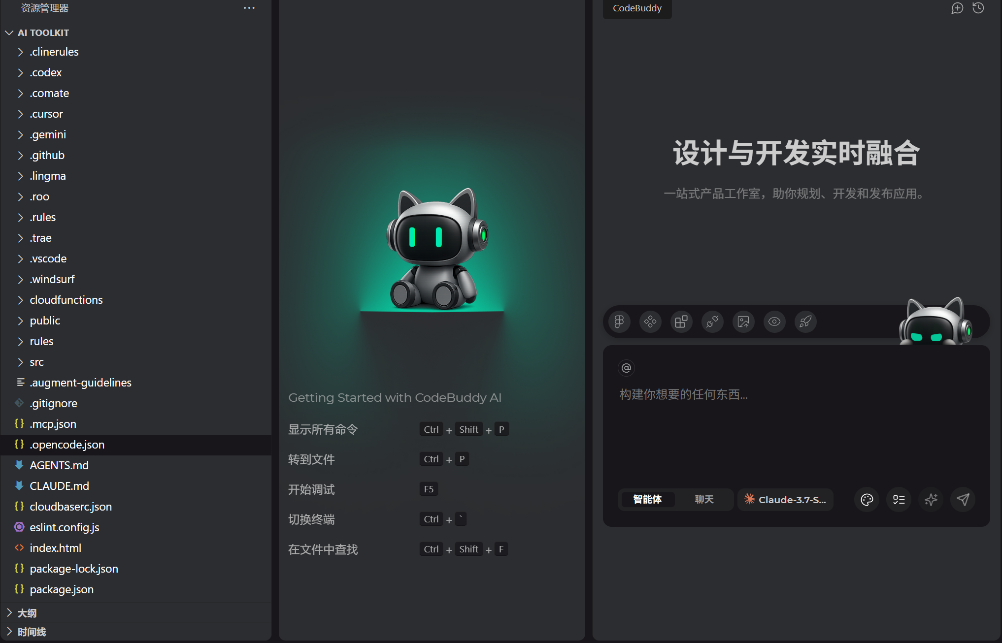 请在此添加图片描述
