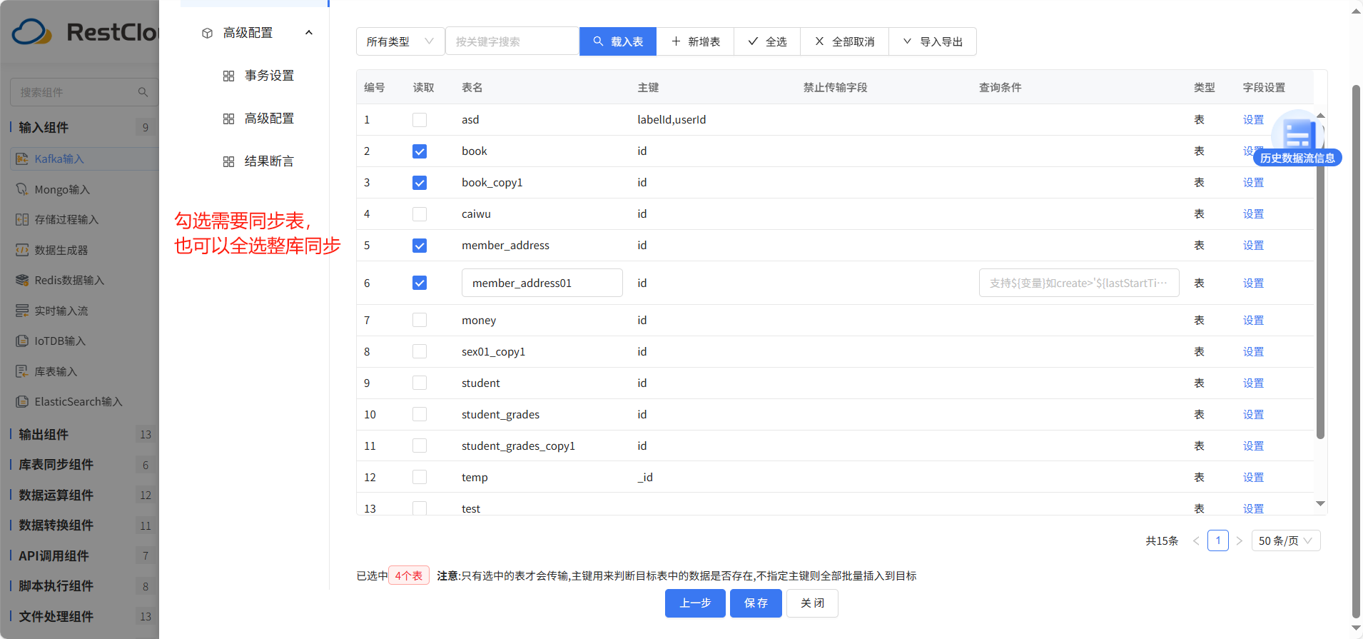 图片 8
