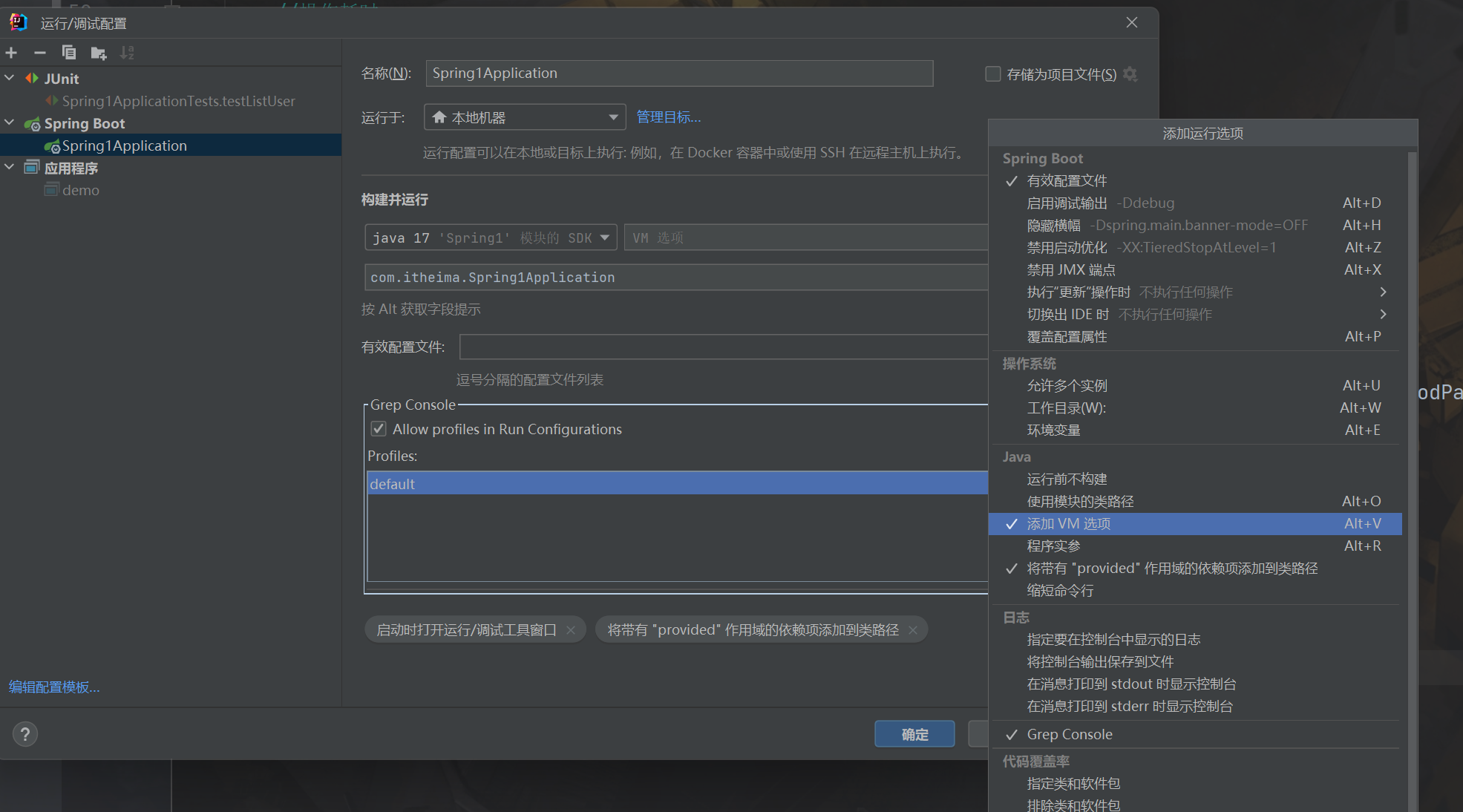 image-20250118105335257