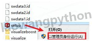 SolidWorks软件安装步骤（附安装包）SolidWorks 2026超详细下载安装教程三维CAD学习必备