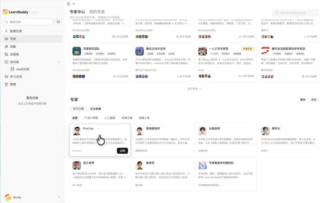 微信图片_20260608110139_11548_129.png