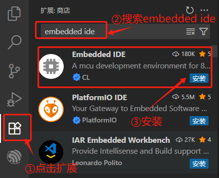 使用 VS Code 搭建 Keil C51/ARM 开发环境_vscode配置keil环境