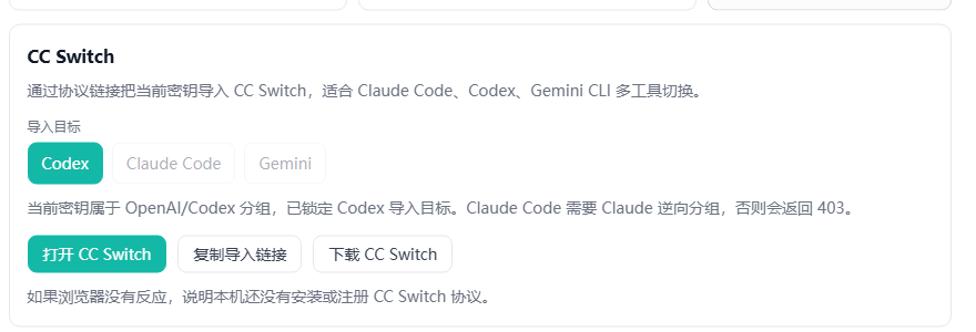 图 3：自动化任务上线前，应先确认工具入口、权限范围和回滚手段。
