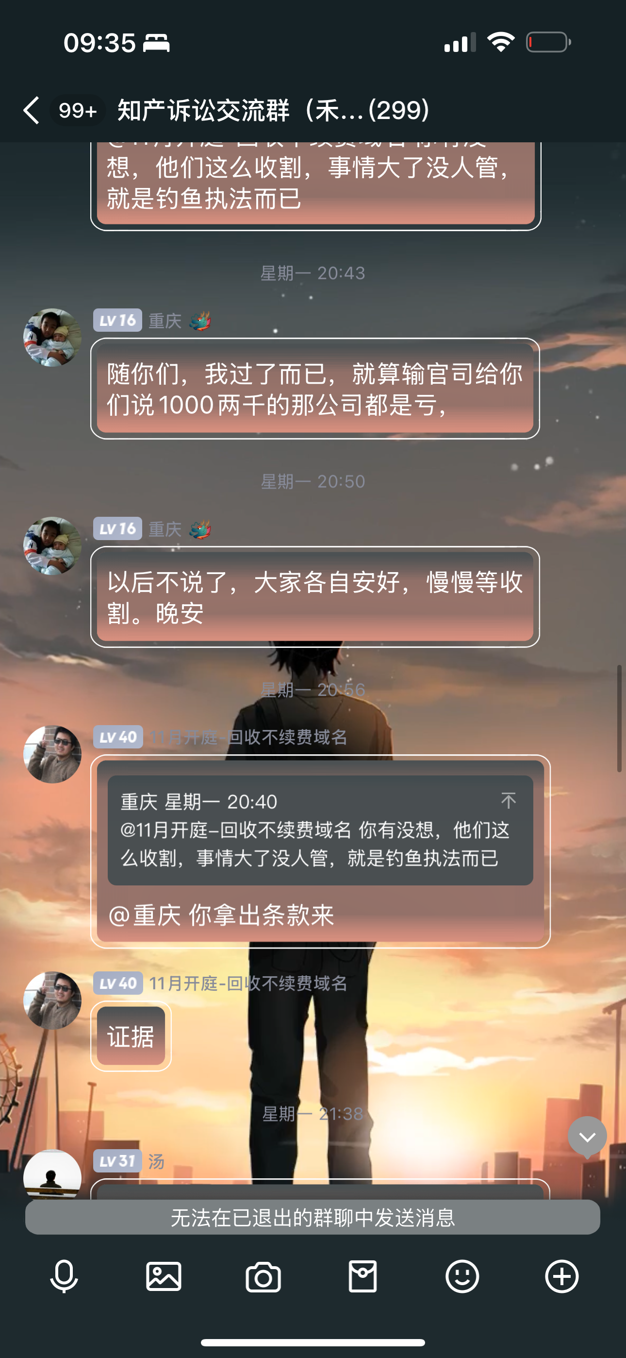 DeepSeek 开源引领风向，维权风暴下国产软件原创之路开启 ——2025 软件行业变革洞察-卓伊凡原创文章-保护产权-你们转载我的文章请注明出处！耗时一周写的文章！！！_开发者_15