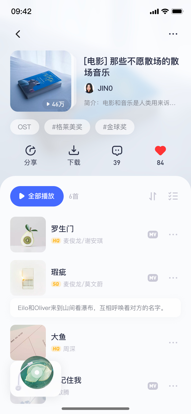 人类高质量appui设计，这些细节之处才能征服用户_app ui设计-CSDN博客