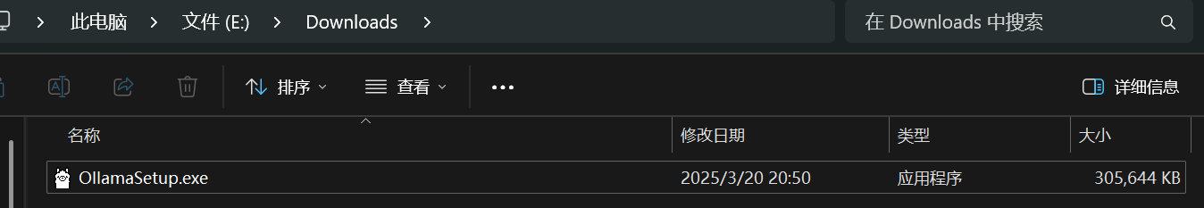 image-20250320210113991