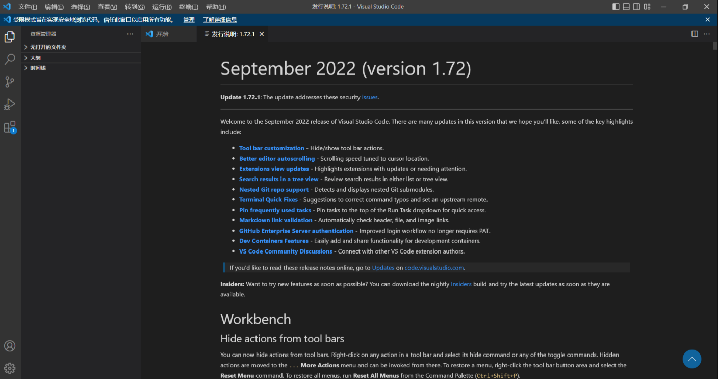 保姆级教程 claudeapi与vscode高效集成安装配置指南