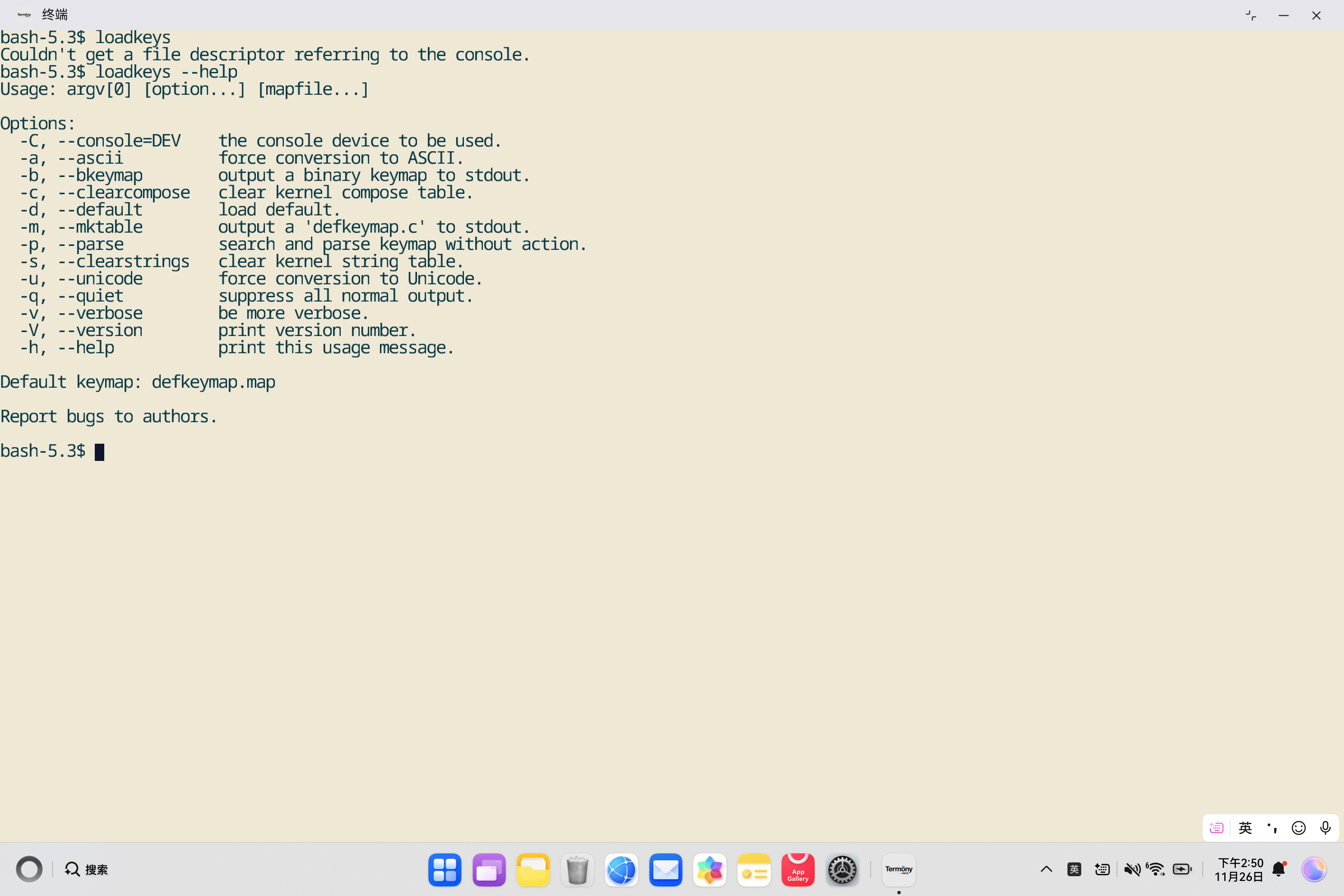 image-20251126145052778