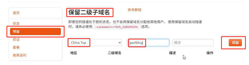 image-20250804151650788