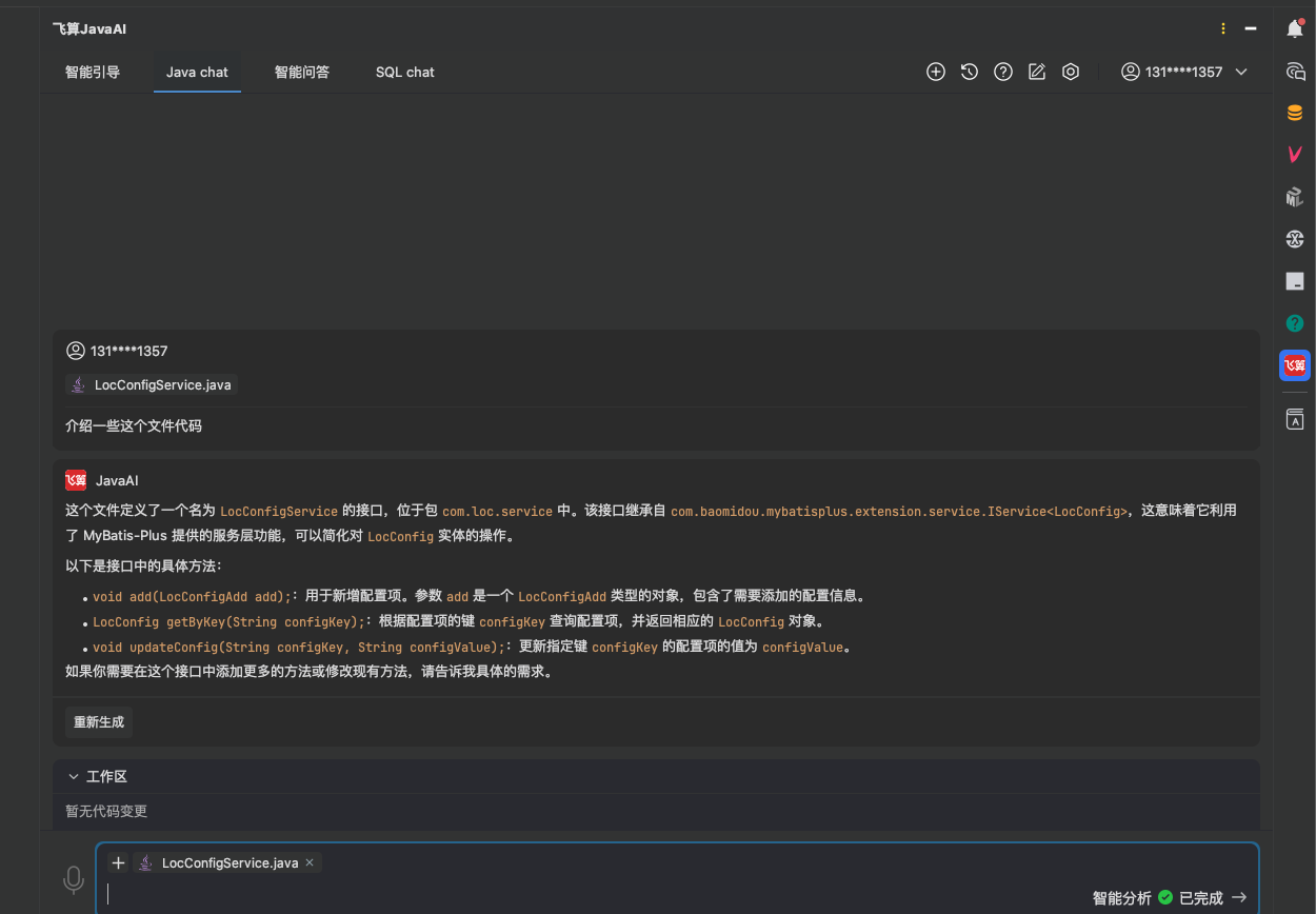 Java Chat