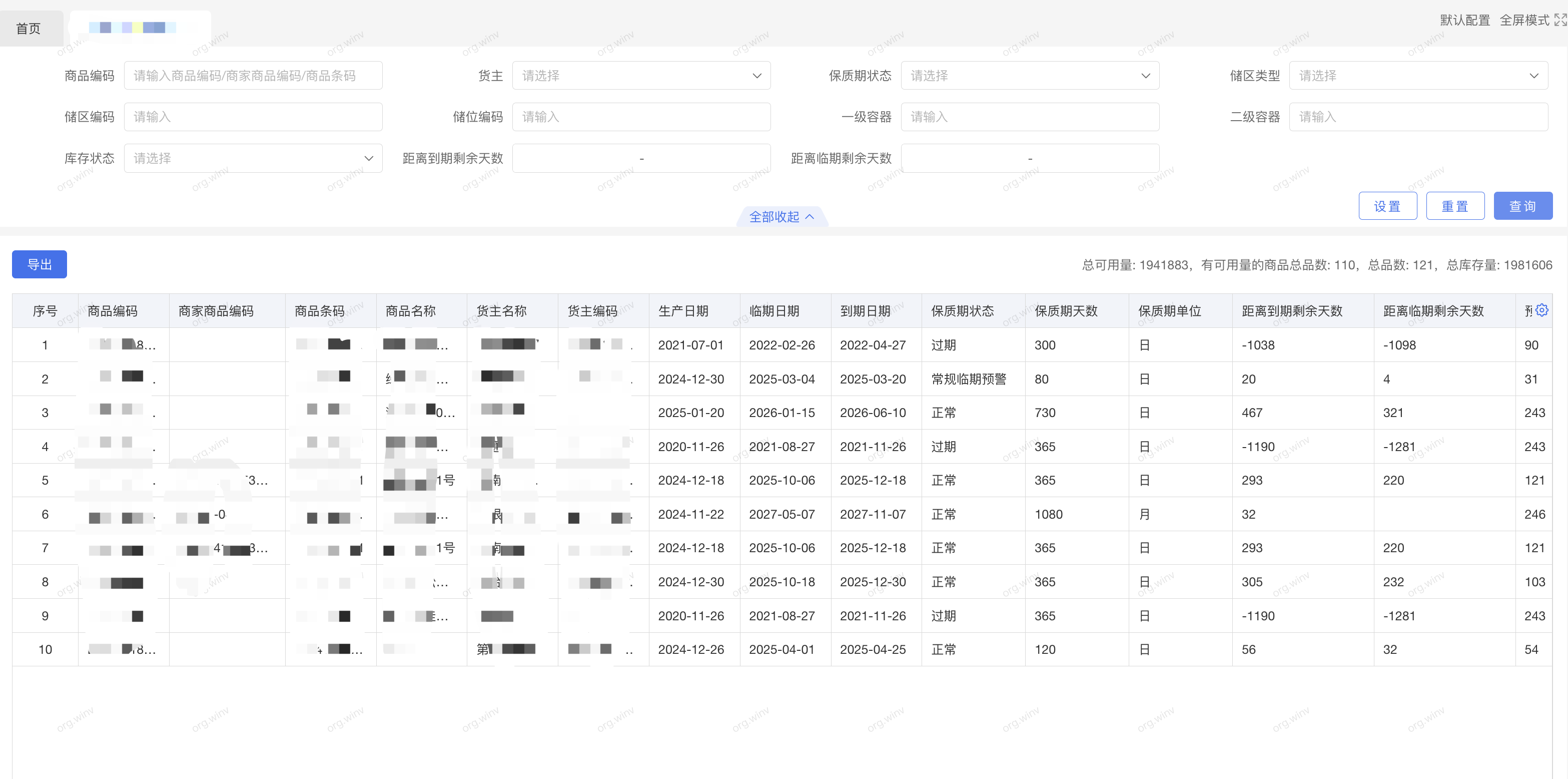 如何一眼定位SQL的代码来源：一款SQL染色标记的简易MyBatis插件_SQL_12