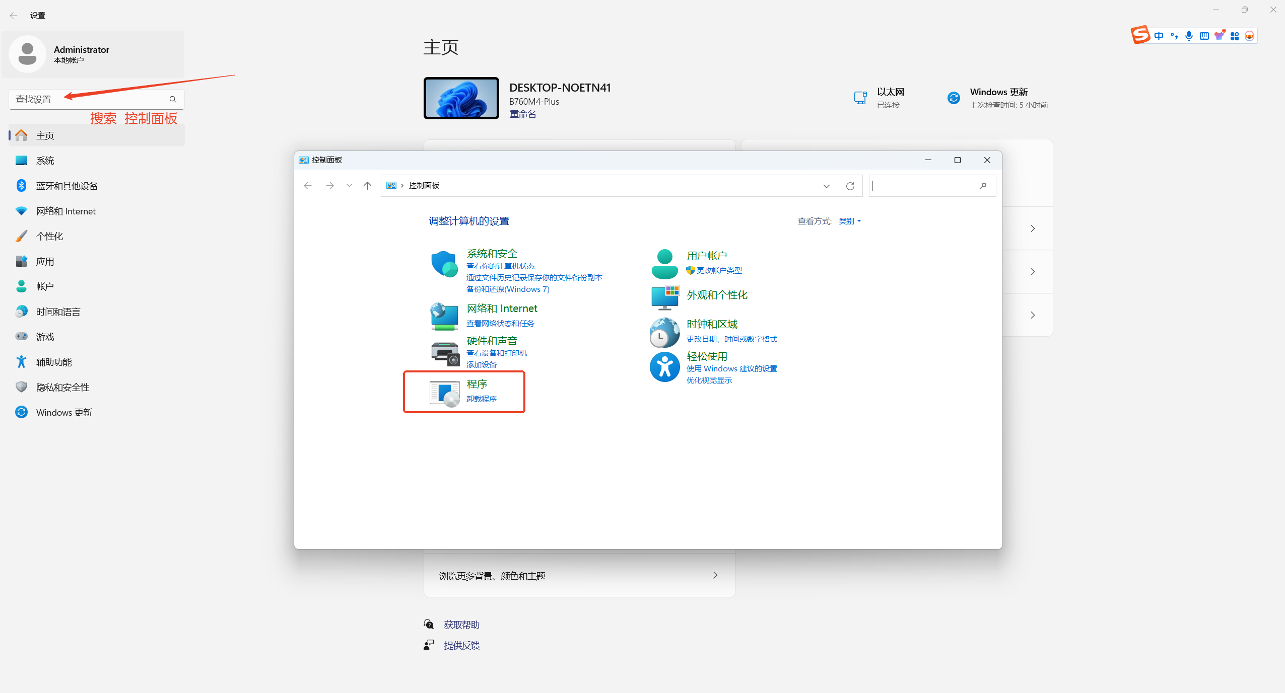 image-20241122095432990