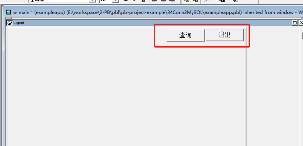 修改表头信息