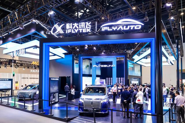 科大讯飞闪耀2026北京车展，让智能汽车会办事、更懂你-有驾