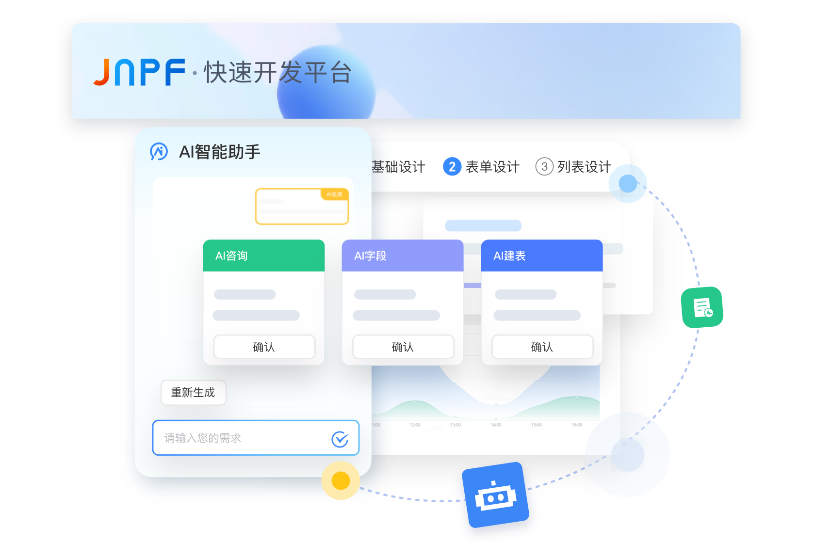 文章插图