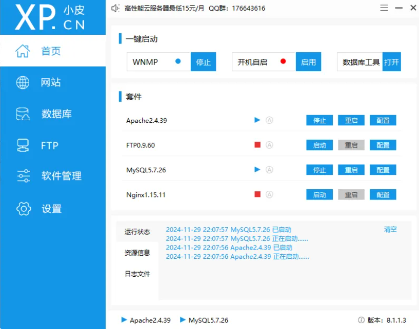 1758857950_68d60ade9e5b1ec89fbb8.png!small?1758857950843