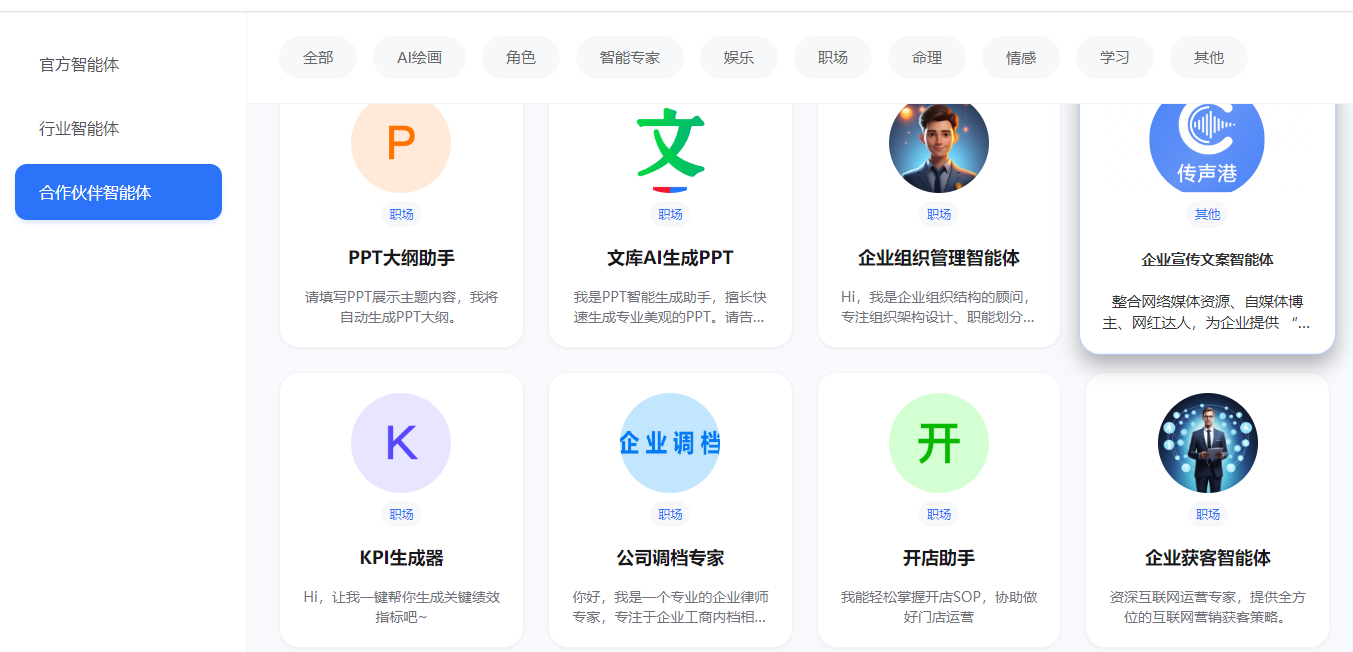文章插图