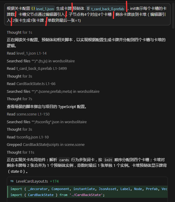 根据配置生成关卡