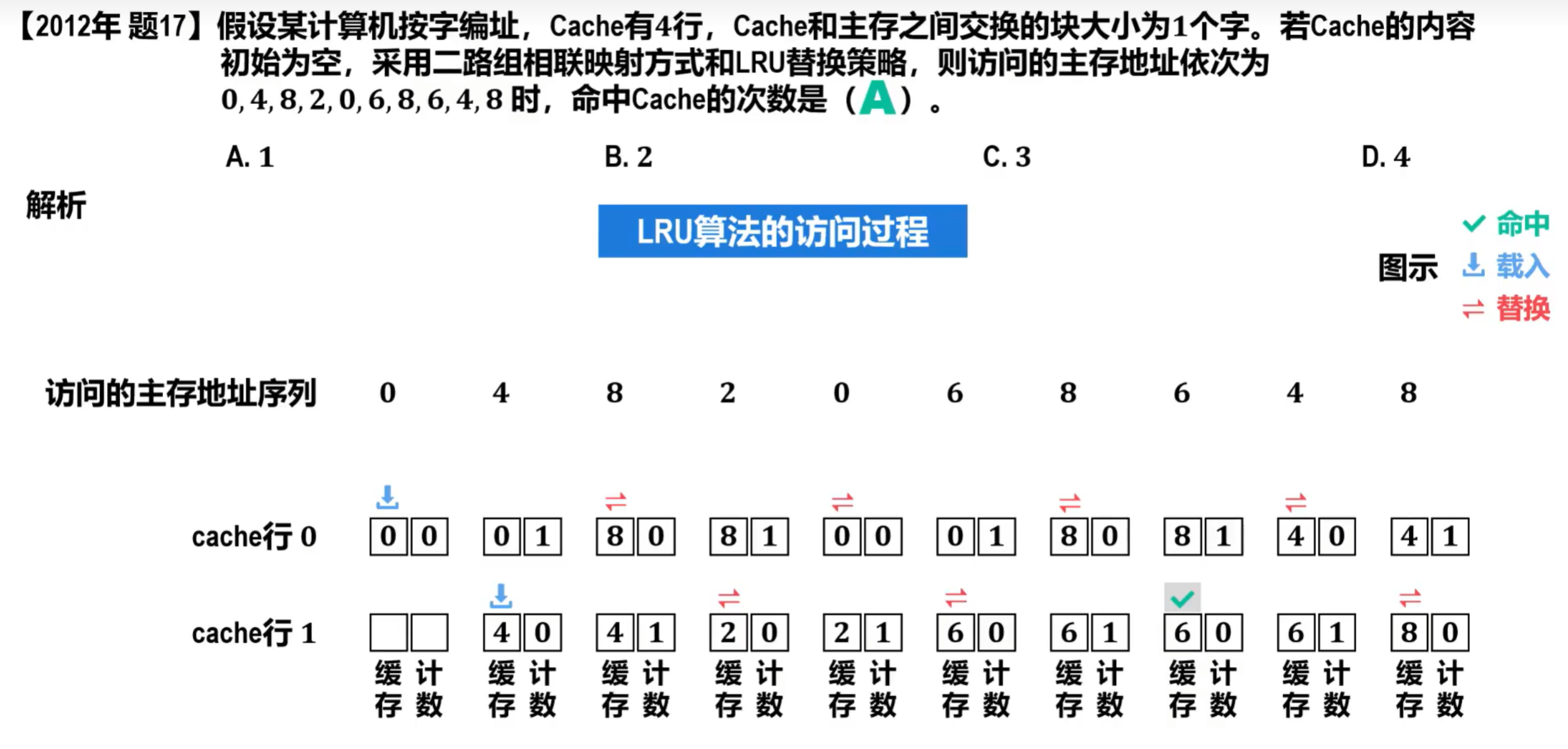 image-20250902171437561