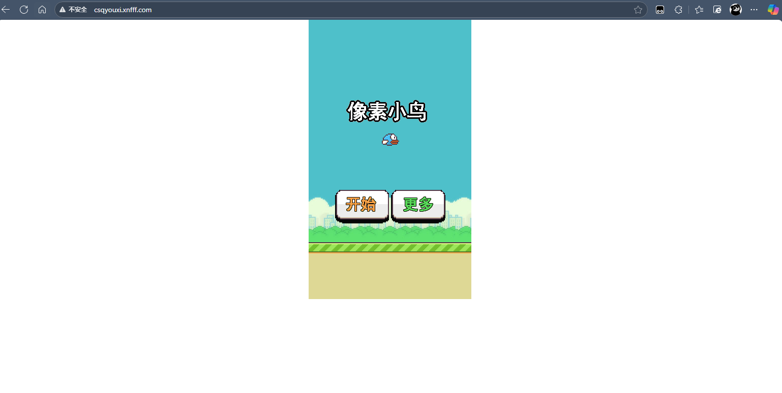 image-20251023195448993