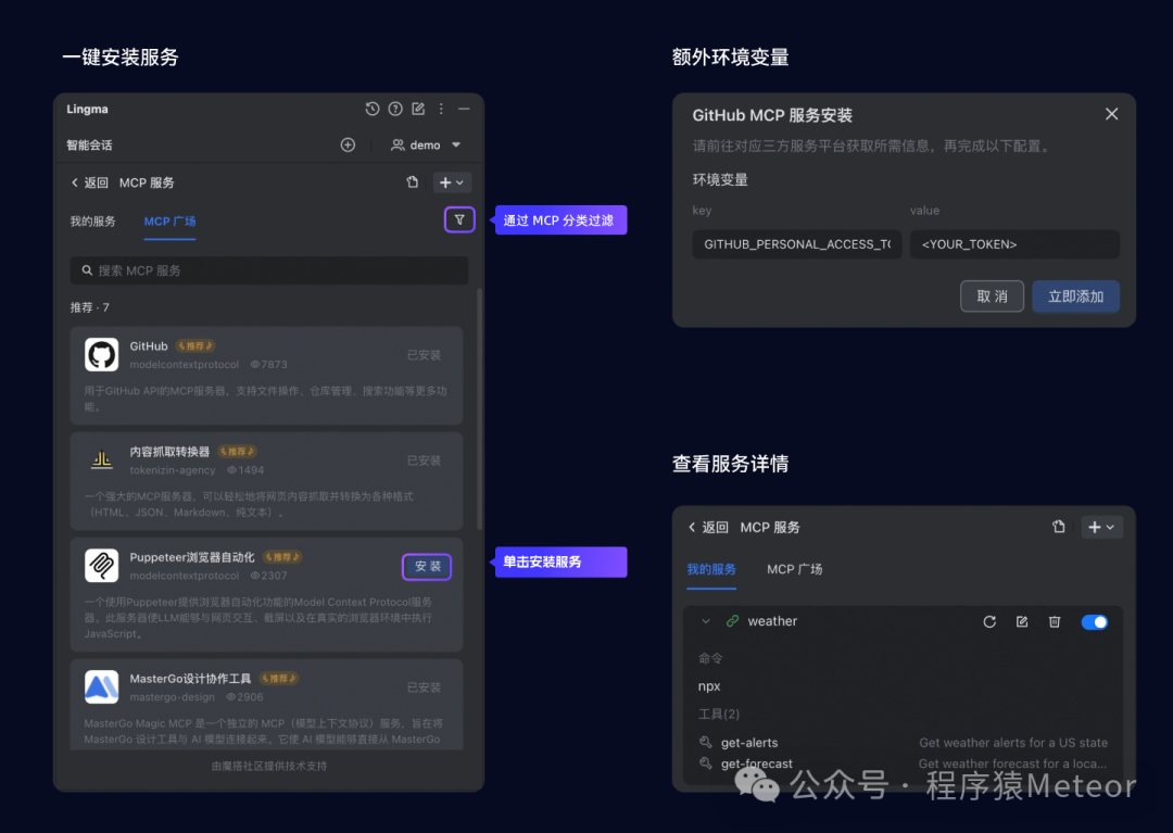 莫3@1x (52)