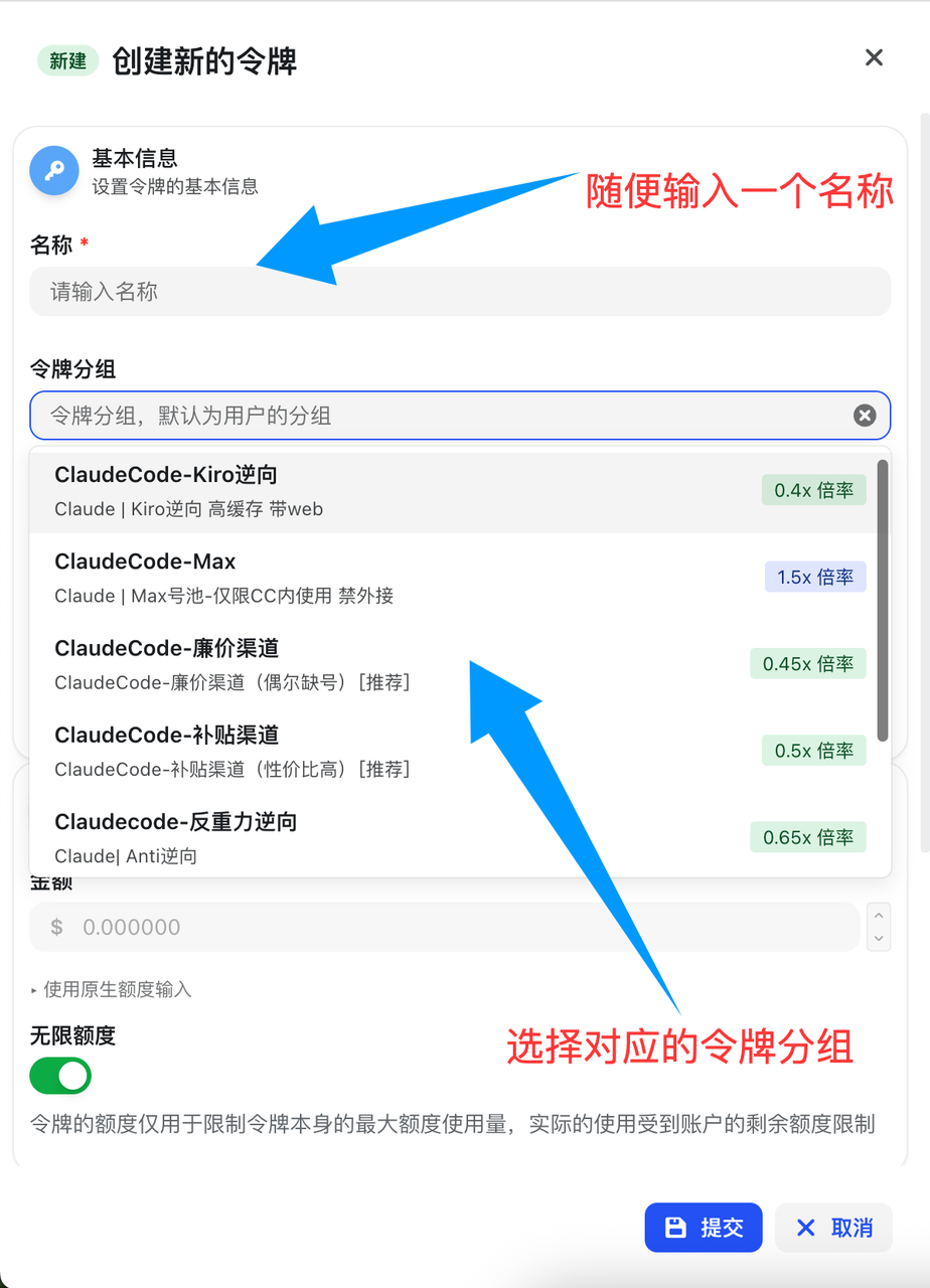 在 LinkAGI 控制台创建 API Key