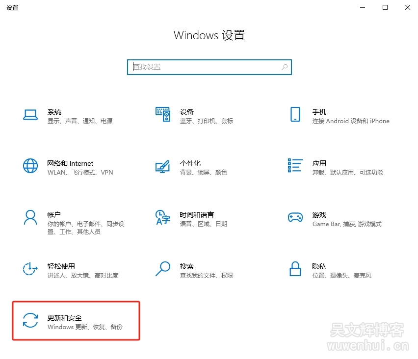 永久关闭Windows10系统安全中心，实时保护反复开启的问题