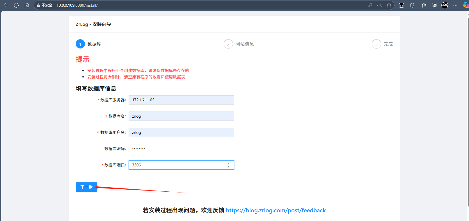 image-20251104204024892