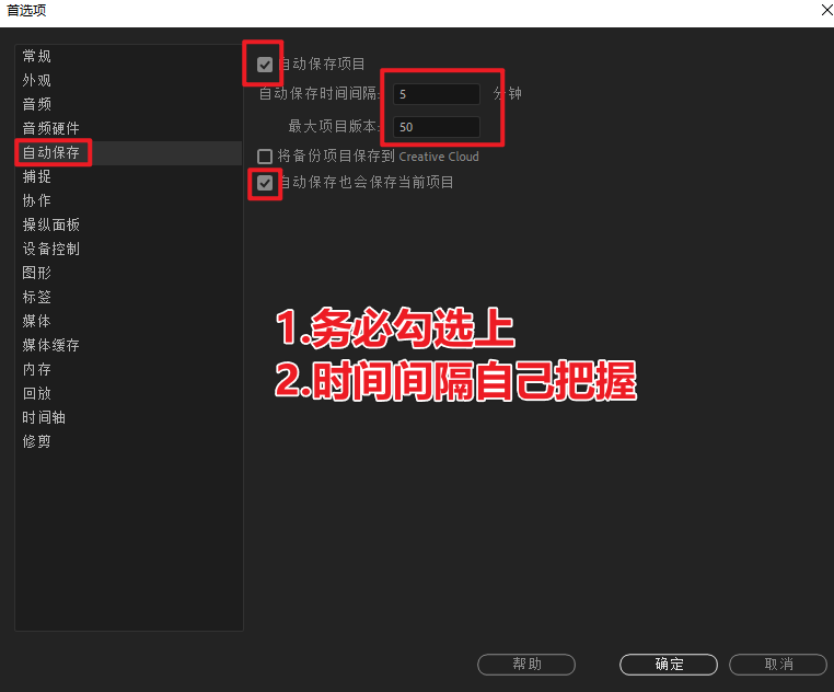 学习PR以来遇到的常见问题汇总_premiere 操作常见问题及解决方案-CSDN博客
