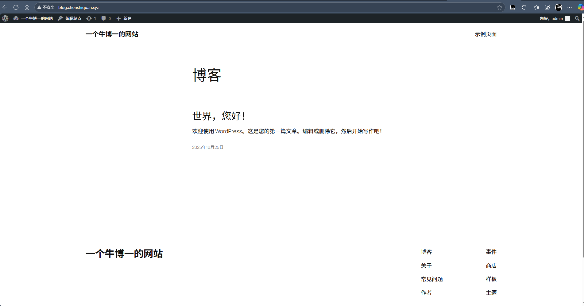 image-20251025195507311