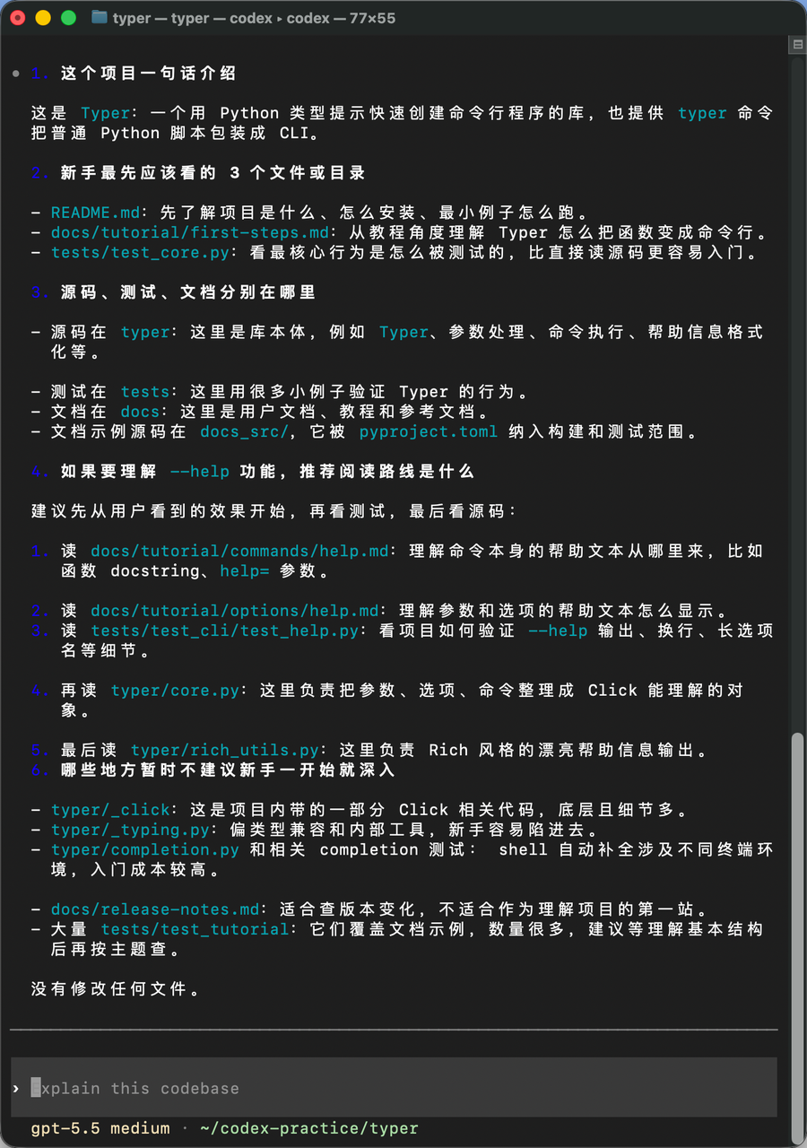 图12