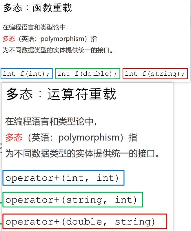 image-20250319100709676