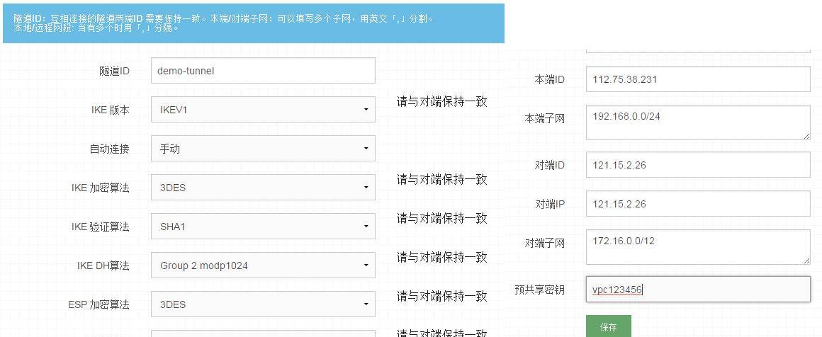 硬气技术文！如何让阿里云连接企业自己的机房