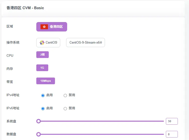 以云悠的购买为例