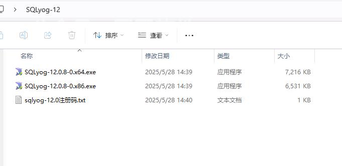 20250528144050