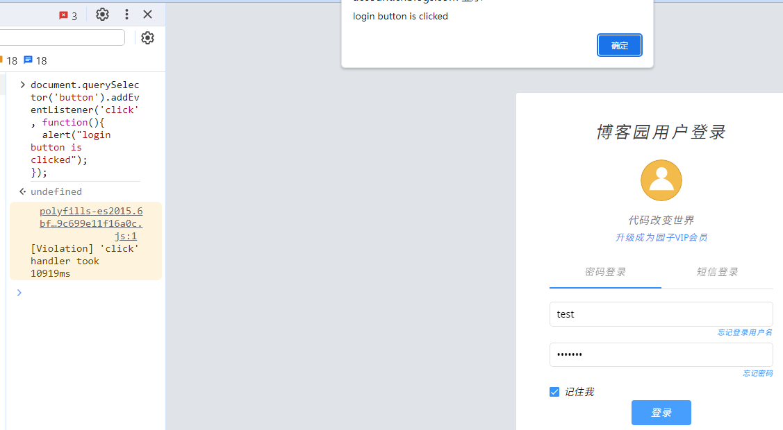 CDP与Selenium相结合——玩转网页端自动化数据采集/爬取程序_java与cdp交互