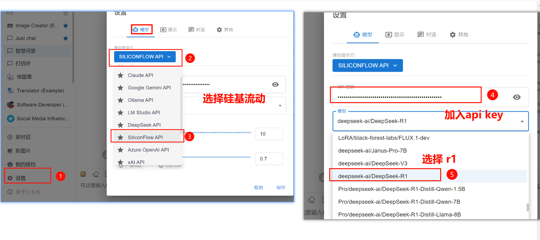 image-20250211175234778