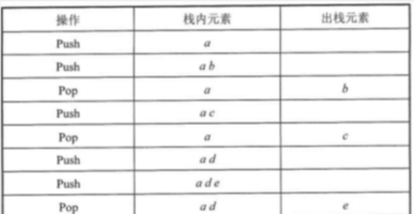 image-20240822145756686