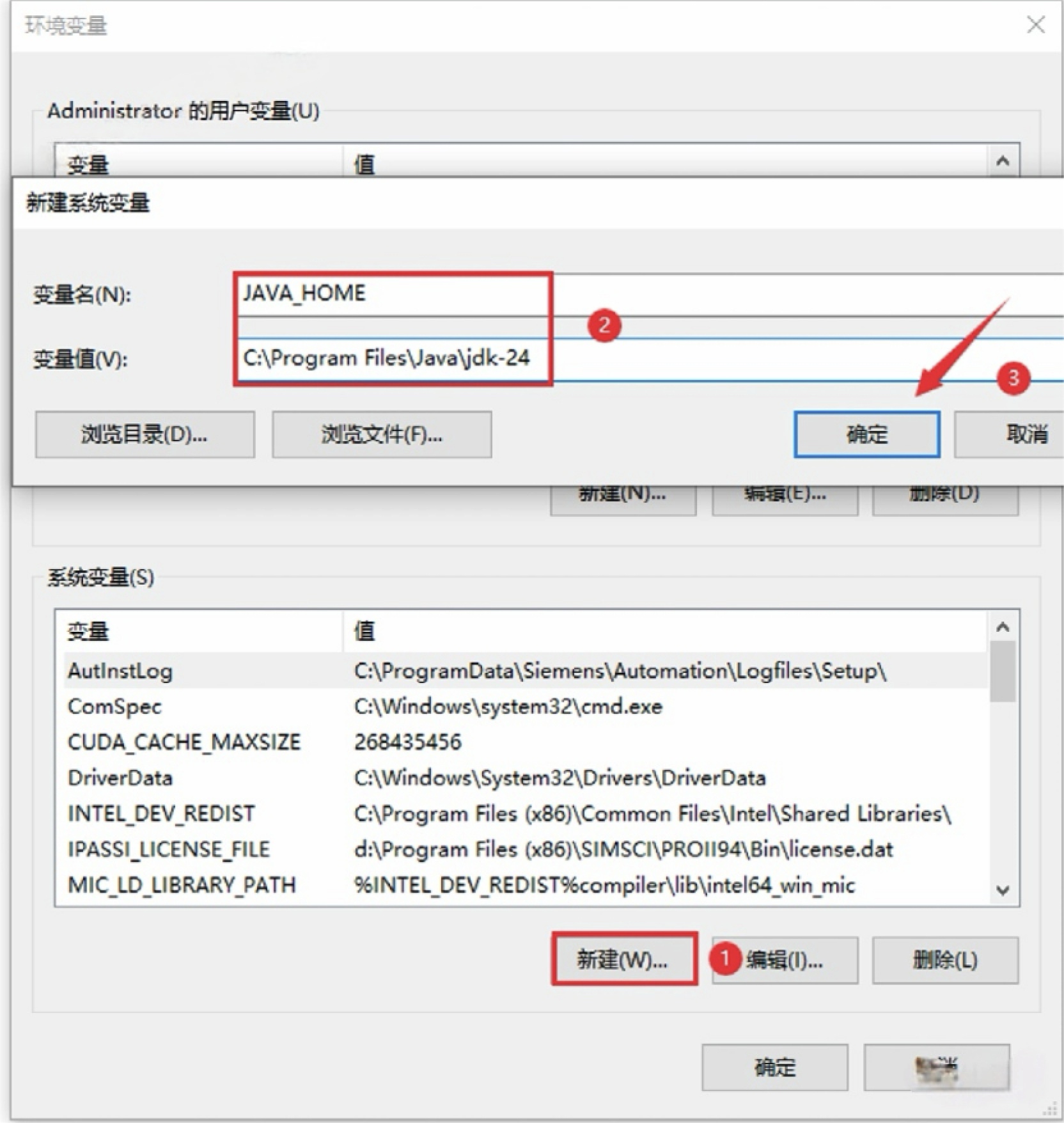 JDK-24.0.1安装教程及环境变量配置教程