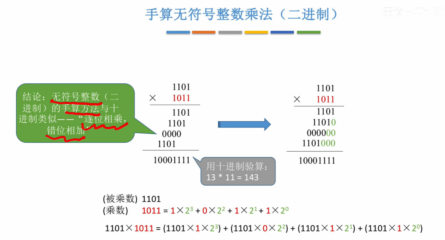 image-20250531210858755