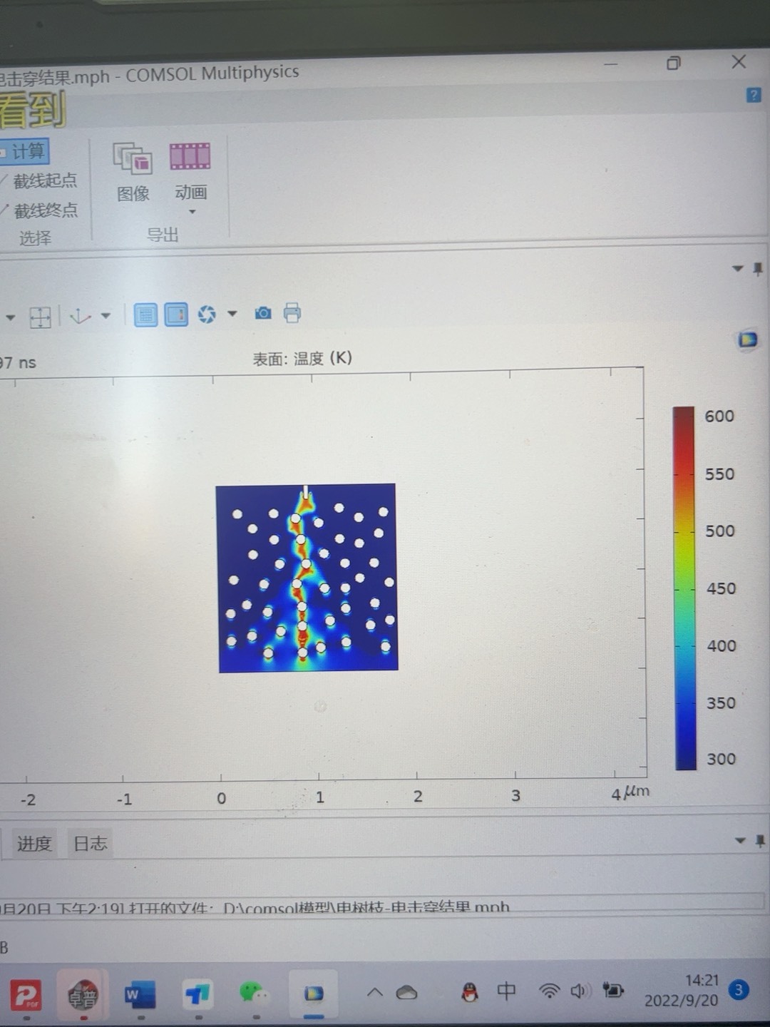 COMSOL电树枝与电击穿模型-CSDN博客