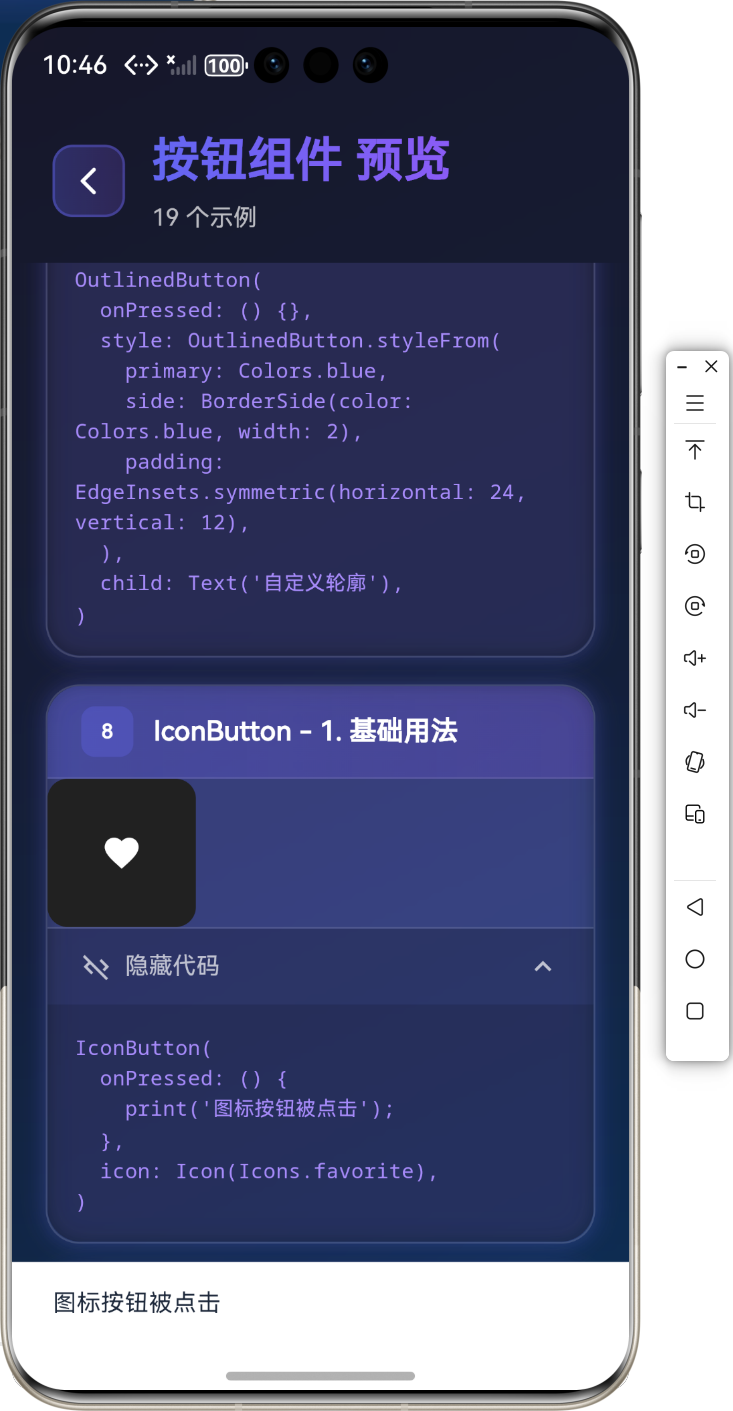 image-20260126224707325