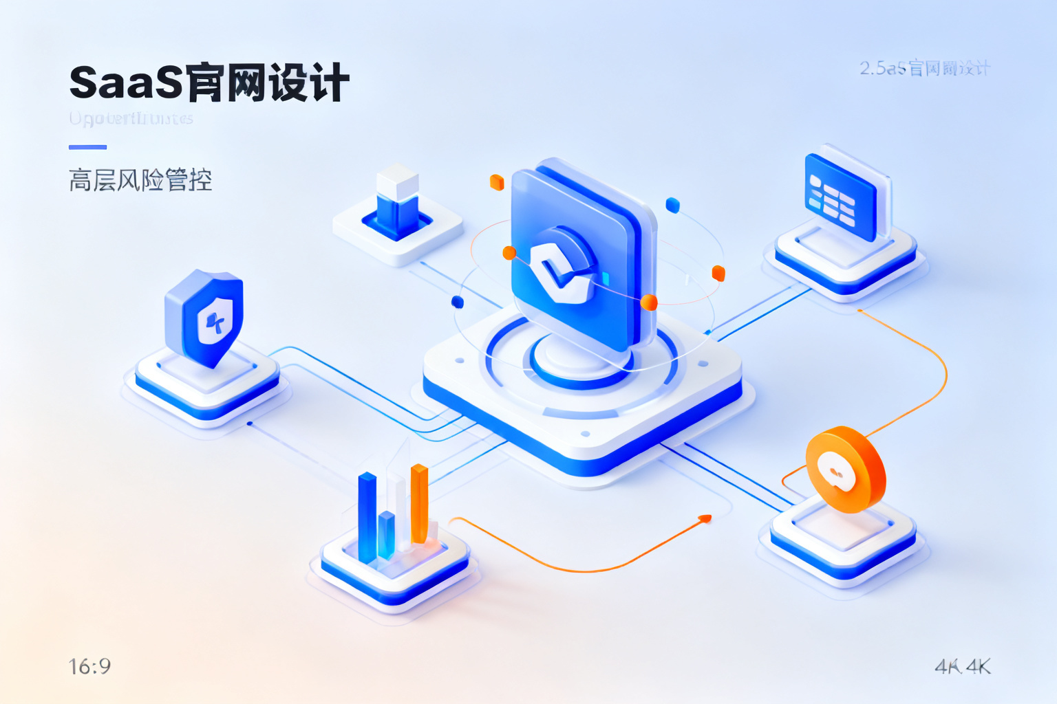 配图3