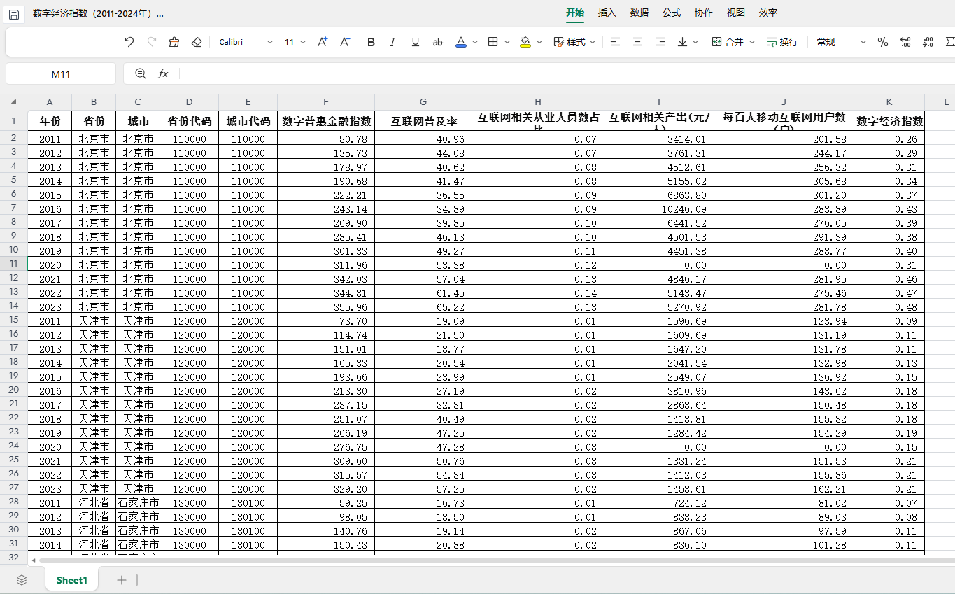 图4.png