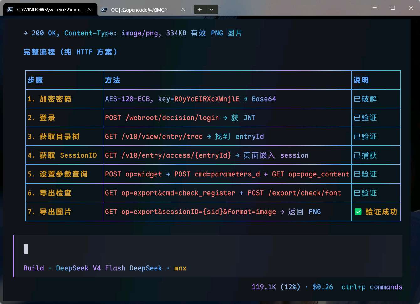 compressed_1777458064962