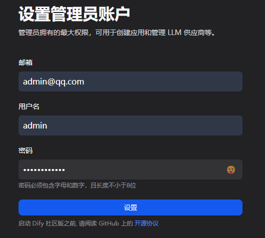 image-20250624141833001